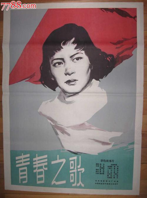 日本川村学园女子大学成绩单办理